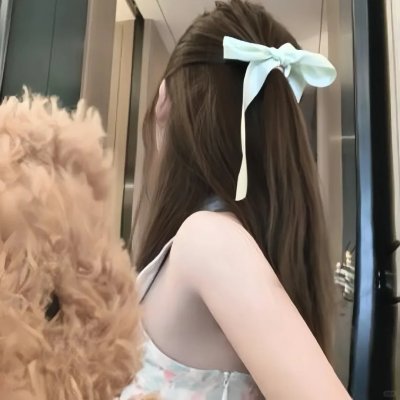 我是你的人